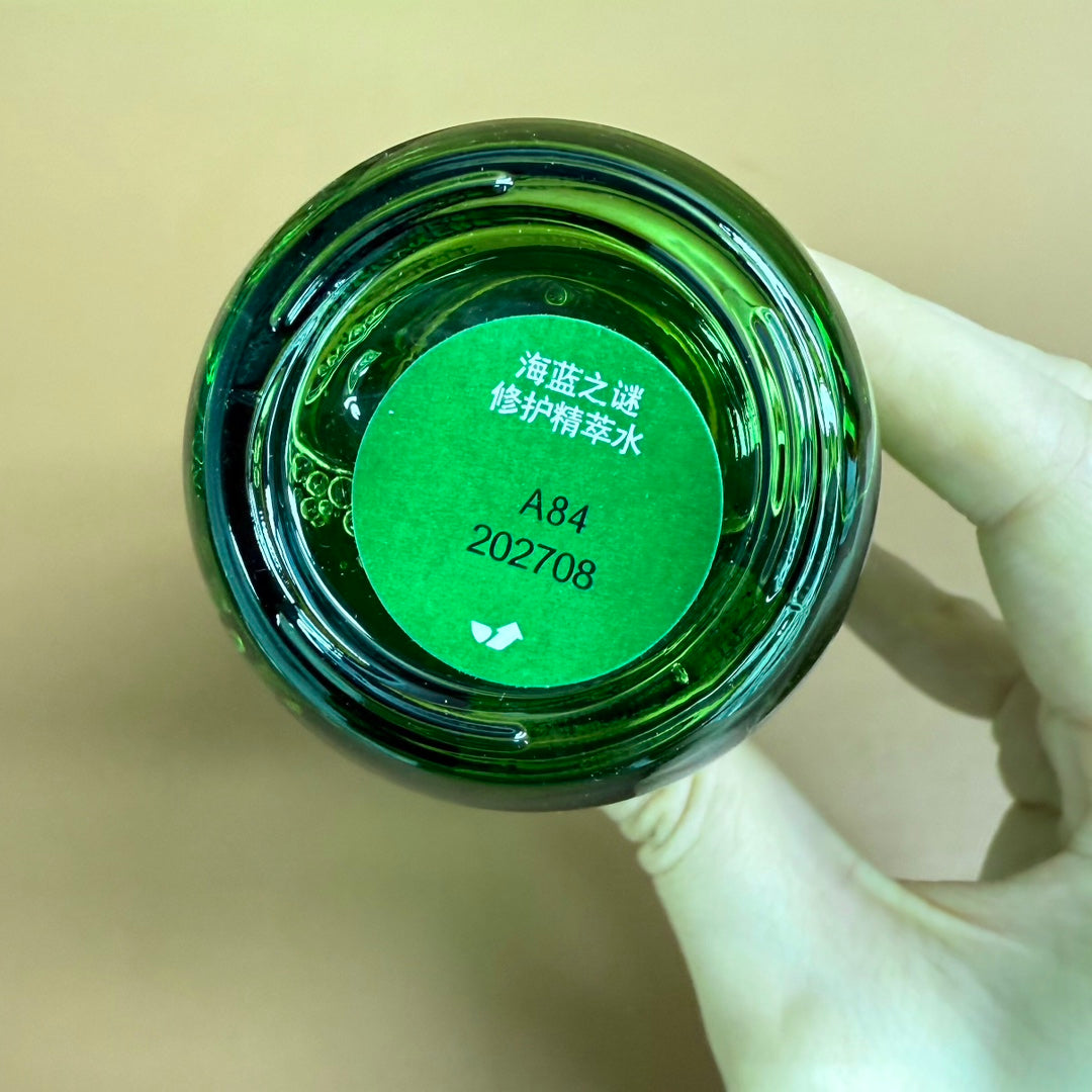 Lamer海蓝之谜四件套
